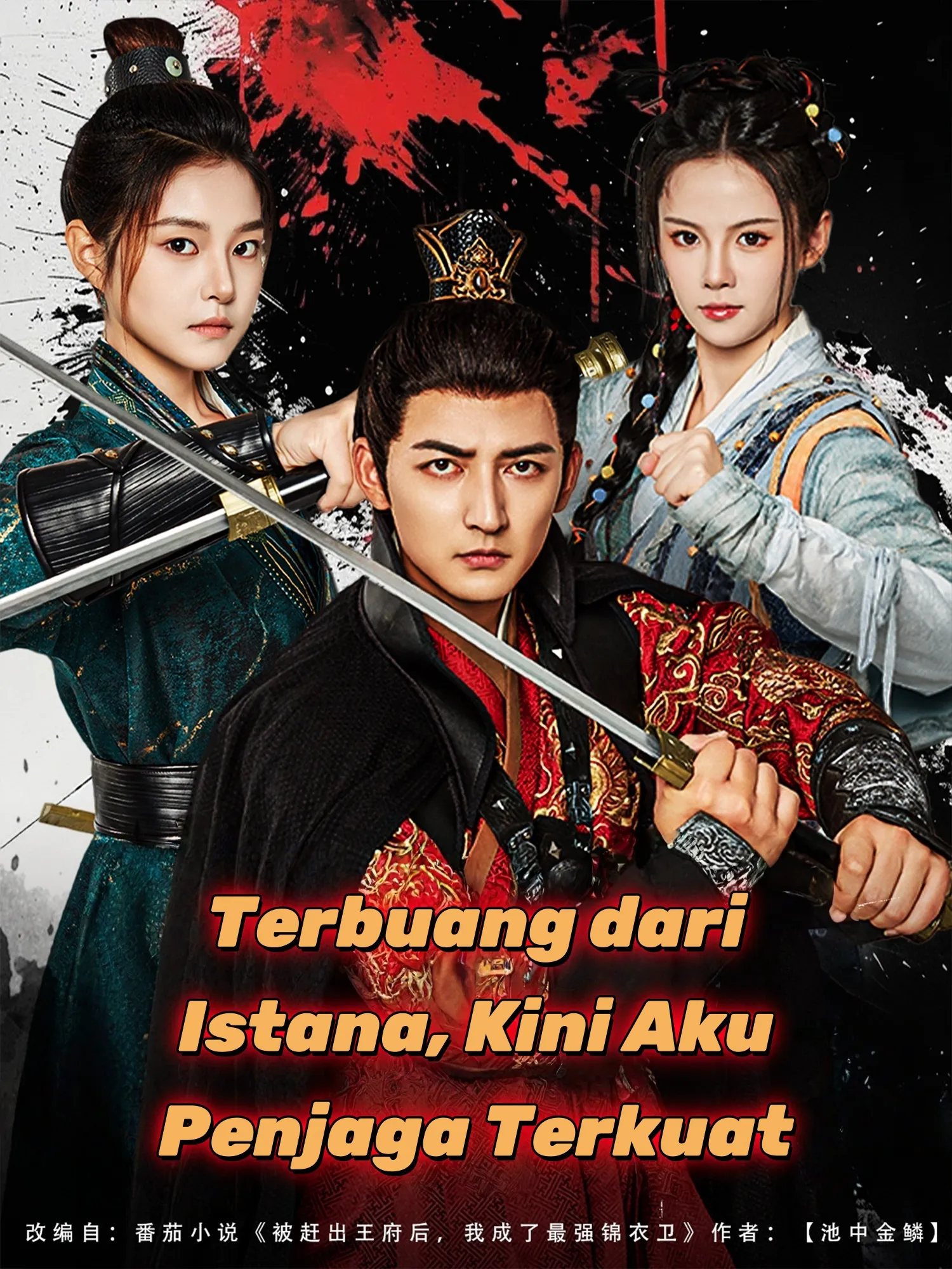 Terbuang dari Istana, Kini Aku Penjaga Terkuat